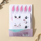 Набор для украшения яиц на подложке «Зайки» на пасху, 13×10 см - Фото 5