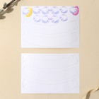 Набор для украшения яиц на подложке «Зайки» на пасху, 13×10 см - Фото 7