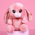Мягкая игрушка «Зайка Ла-Пу-Ля», цвет розовый, 20 см - Фото 3