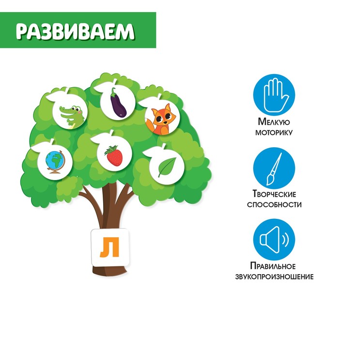 акустические панели soundec. звуковое дерево. звуковое дерево. игра звуковое дерево. звуковое дерево фанки геймс.