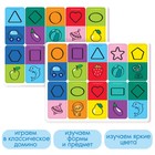 Домино EVA для игры в ванне «Учим цвета и формы», 20 деталей - фото 3598400