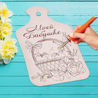 Доска для выжигания и росписи по дереву "Моей бабушке" - Фото 1