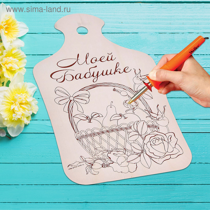 Доска для выжигания и росписи по дереву "Моей бабушке" - Фото 1