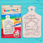 Доска для выжигания и росписи по дереву "Моей бабушке" - Фото 2