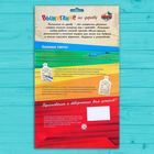 Доска для выжигания и росписи по дереву "Моей бабушке" - Фото 3