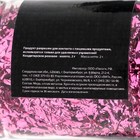 Кондитерское розовое золото, 2 г - Фото 2