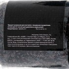 Кондитерское черное золото, 2 г - Фото 3