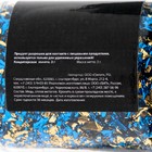 Кондитерское голубое золото, 2 г - Фото 2