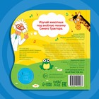 Картонная книга с музыкальным чипом «Весёлые животные», 10 стр., Синий трактор - Фото 5