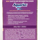 Таблетки для посудомоечных машин "Aquarius" All in1 mini tabs 30 шт - Фото 3