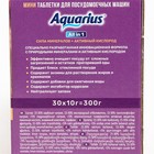 Таблетки для посудомоечных машин "Aquarius" All in1 mini tabs 30 шт - фото 24426061