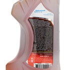 Масло моторное Gazpromneft Moto 4T 30, 1 л 9472672
