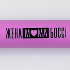 Скалка «Жена, мама, босс», 31 х 4.2 см, силикон, пластик, цвет фиолетовый - фото 4369783