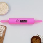 Скалка «Порадуй себя», 31 х 4.2 см, силикон, пластик, цвет розовый - фото 10207778