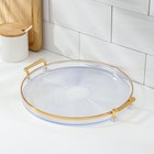 Поднос «Риф», d=27 см, прозрачный - Фото 2