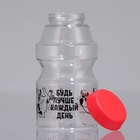 Бутылка для воды «Будь лучше каждый день», 480 мл - Фото 3