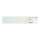 Зубная паста «Свежесть и отбеливание», 100 г - Фото 2