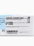 Зубная паста с кальцием и гидроксиапатитом, против желтизны и кариеса, 100 г - фото 60004937