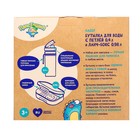 Детский набор: контейнер для хранения 0.98 л и бутылка для воды с петлей 0.4 л, цвет сиреневый - Фото 11