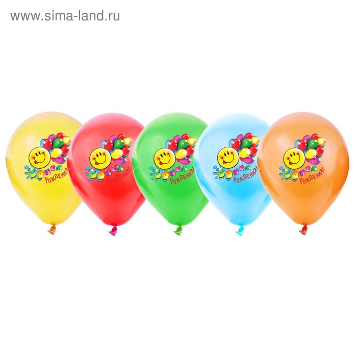 Набор воздушных шаров "С Днём Рождения" 12", 25 шт. - Фото 1