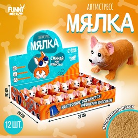 Мялка-антистресс тянучка «Корги», с песком, в шоубоксе