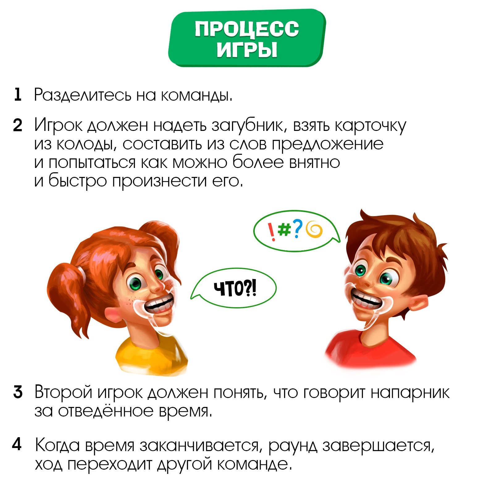 Настольная игра «Что ты несёшь?», 3-5 игроков, 7+ (9179276) - Купить по  цене от 449.00 руб. | Интернет магазин SIMA-LAND.RU