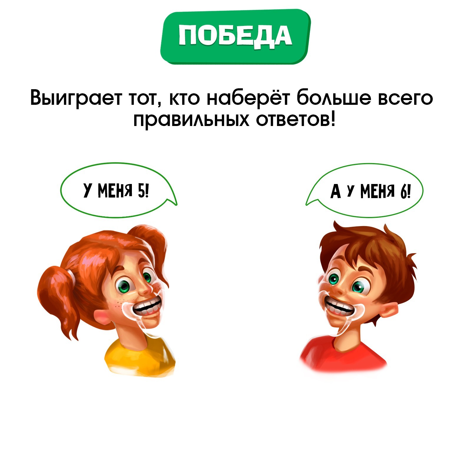 Настольная игра «Что ты несёшь?», 3-5 игроков, 7+ (9179276) - Купить по  цене от 449.00 руб. | Интернет магазин SIMA-LAND.RU