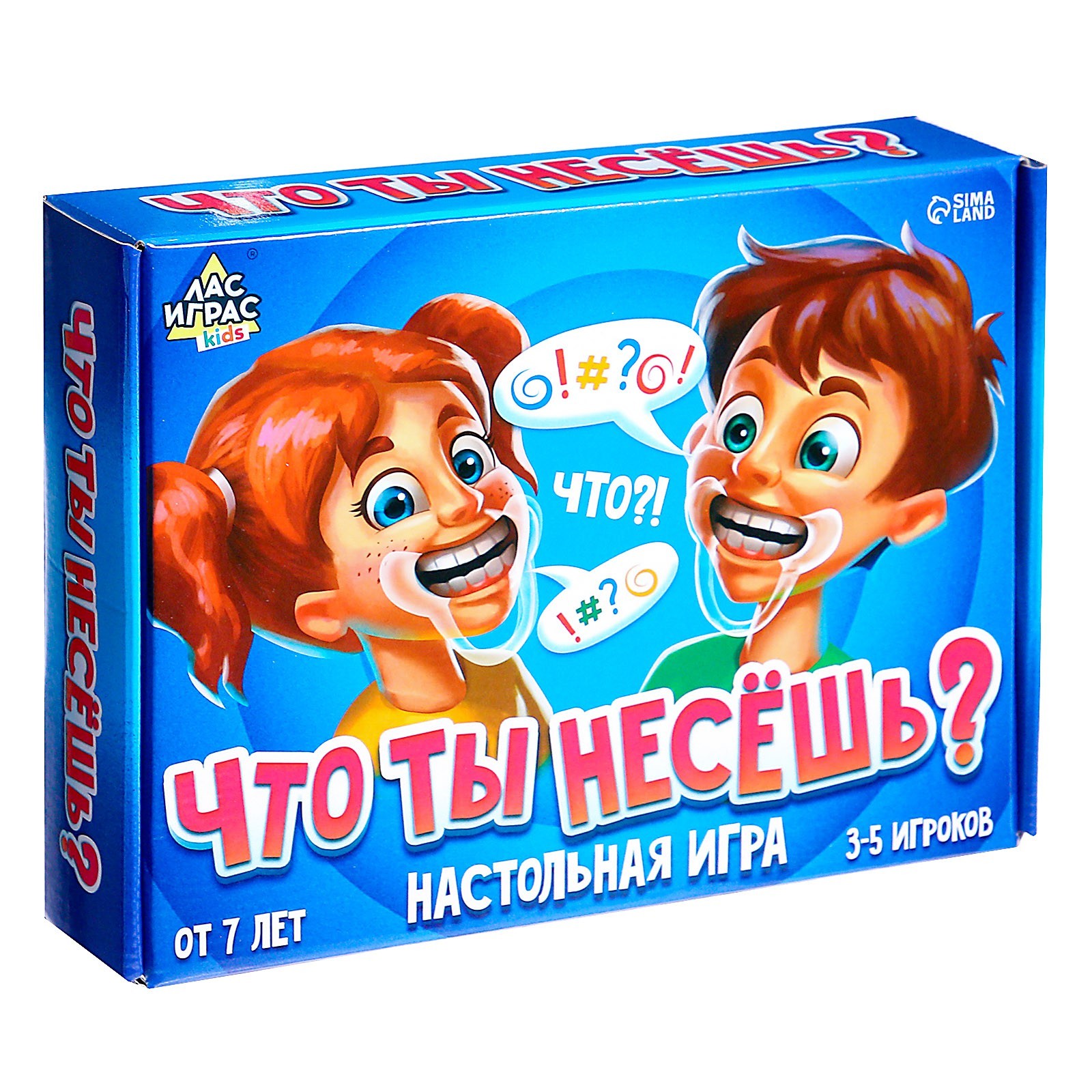 Настольная игра «Что ты несёшь?», 3-5 игроков, 7+ (9179276) - Купить по  цене от 449.00 руб. | Интернет магазин SIMA-LAND.RU