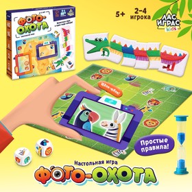 Настольная игра «Фотоохота» 9212074