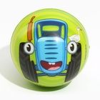 Мягкий мяч, Синий трактор, диаметр 6,3 см, МИКС - Фото 4