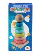 Развивающая игрушка «Пирамидка из дерева» - Фото 13