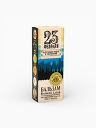 Бальзам «23 февраля»: красный корень, зверобой, золотой корень, шиповник, смородина, календула, ромашка, 250 мл. - Фото 5