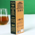 Бальзам «23 февраля»: красный корень, зверобой, золотой корень, шиповник, смородина, календула, ромашка, 250 мл. - Фото 6