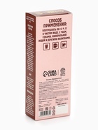 Бальзам безалкогольный «8 Марта», женское здоровье, 250 мл. - Фото 6