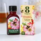 Бальзам с прополисом «С 8 марта»: шиповник, ромашка, натуральный цветочный мёд, 100 мл. - Фото 1