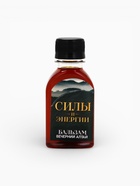 Бальзам с мумиё «С 23 февраля»: шиповник, черноплодная рябина, боярышник, смородина, календула, зверобой, 100 мл. - Фото 3