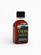Бальзам с мумиё «С 23 февраля»: шиповник, черноплодная рябина, боярышник, смородина, календула, зверобой, 100 мл. - Фото 4