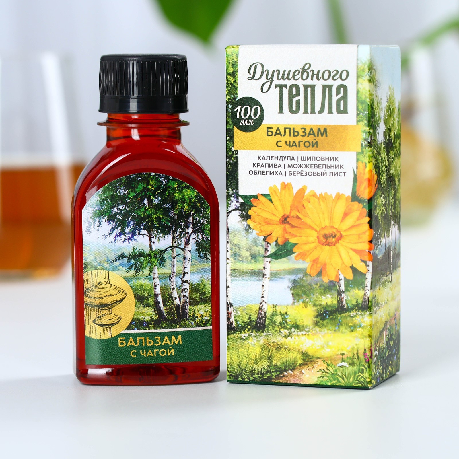 Бальзам с чагой «Душевного тепла»: календула, шиповник, крапива ...