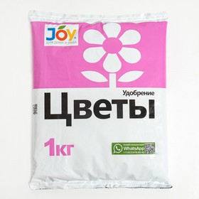 Удобрение комплексное "Цветы" JOY, 1 кг 9462879