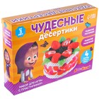 Игровой набор для лепки «Чудесные десертики» Маша и Медведь, 4 баночки с пластилином - фото 16291339