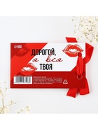 Чековая книжка желаний «Моему любимому», 10×6 см - Фото 5