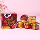 Подарочный набор «Любви и счастья»: крем-мёд 30 г. Х 5 шт., чай с лесными ягодами 50 г. - Фото 6