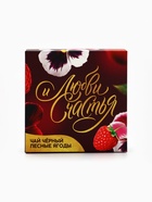 Подарочный набор «Любви и счастья»: крем-мёд 30 г × 5 шт., чай с лесными ягодами 50 г - Фото 7