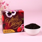 Подарочный набор «Любви и счастья»: крем-мёд 30 г. Х 5 шт., чай с лесными ягодами 50 г. - Фото 8