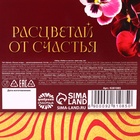 Подарочный набор «Любви и счастья»: крем-мёд 30 г. Х 5 шт., чай с лесными ягодами 50 г. - Фото 10