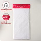 Скатерть на стол Доляна «Праздничный стол», 137×183 см, толщина 30 мкм, белая - Фото 4