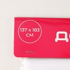 Скатерть на стол Доляна «Праздничный стол», 137×183 см, толщина 30 мкм, белая - Фото 5