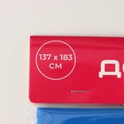 Скатерть на стол Доляна «Праздничный стол», 137×183 см, толщина 30 мкм, цвет синий - Фото 5