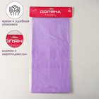 Скатерть на стол Доляна «Праздничный стол», 137×183 см, цвет фиолетовый - Фото 4