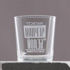 Бокал для виски «Бухгалтер», 250 мл - фото 21984830